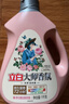 立白大师香氛洗衣液 鸢尾薰衣草4斤 南法浪漫香水级香氛 持久留香72h 实拍图