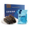 上品堂 大连有机即食海参 高品质辽刺参2000g 44-48只送礼年货礼盒 实拍图