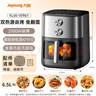 九阳（Joyoung）空气炸锅上下双热源焱烤免翻面6.5L大容量炎烤可视大视窗旋钮家用炸烤炸一体金属内腔KL65-V596Y 实拍图