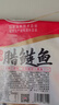 湘岳酱板鱼腊鲢鱼202g*2条湖南手撕湖南特产小鱼仔鱼块腊鱼鱼排零食 实拍图