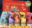 三只松鼠坚果零食礼盒2063g/14件春节年货礼盒零食大礼包干果炒货腰果送礼 实拍图