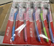 高露洁（Colgate）纤柔备长炭软毛牙刷 5支 超细软毛 深层洁齿 京东自营 实拍图