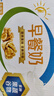 伊利早餐奶核桃味 250ml*24盒 优选核桃早餐伴侣 年货礼盒装  实拍图
