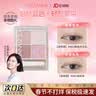 CEZANNE倩丽四色眼影盘清透珠光高光淡妆哑光提亮大地色棕日本倩诗丽礼物 [透明感]03紫色月光石 实拍图