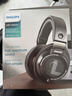 飞利浦（PHILIPS）旗舰标杆 头戴式有线耳机SHP9500 hifi舒适监听级音乐学习娱乐电竞手机电脑笔记本 新年情人节礼物 实拍图