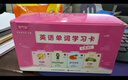 艾杰普早教启蒙英语单词卡字母发音点读卡英语学习早教玩具-300张新年货 实拍图