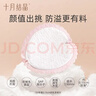 十月结晶一次性防溢乳垫薄款防漏贝壳乳垫 100片装 【轻享装】 实拍图
