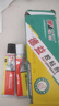 AB胶水强力粘合剂机械家具灯饰玩具陶瓷焊接胶工艺品修补木板胶水 强力AB胶-10g（体验装） 实拍图