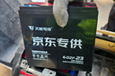 天能48V12Ah电动车电池铅酸电池大容量蓄电池电瓶车电池免费上门安装 实拍图