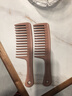 Creative art宽齿梳家用顺发梳洗头梳造型梳美发梳理发梳子女学生宿舍卷发梳 实拍图