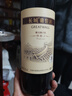 长城 特酿3解百纳干红葡萄酒 750ml*6瓶整箱装红酒年货节热门商品 实拍图