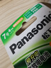 松下（Panasonic）7号七号充电电池4节三洋爱乐普技术适用于话筒相机玩具无充电器HHR-4MRC/4B 实拍图