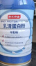 京东京造乳清蛋白粉骨骼关节肌肉450g乳清蛋白高钙维生素骨胶原 实拍图
