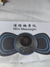 脉冲按摩贴肩颈按摩器颈椎按摩仪智能迷你便携式按摩腰部颈部全身家用多功能小型按摩贴 【主机+贴片】微电流脉冲技术(非震动非漏电） 实拍图