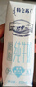 蒙牛特仑苏脱脂纯牛奶250ml*16盒 健身减脂 年货礼盒 实拍图