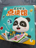 宝宝巴士jojo点读笔幼儿早教机1-3岁儿童启蒙绘本玩具睡前故事机生日礼物 1-4岁【启蒙认知_多主题全家桶1.0】 实拍图