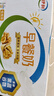 伊利早餐奶核桃味 250ml*24盒 优选核桃早餐伴侣 年货礼盒装  实拍图