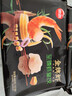 思念金牌虾水饺至臻虾皇480g32只早餐食品速冻饺子半成品生鲜年货送礼 实拍图