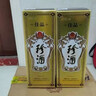 珍酒【节日送礼】佳品经典 酱香型白酒 53度 500ml*6瓶 整箱装 实拍图