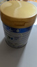 美素佳儿（Friso）皇家幼儿配方奶粉 3段（1-3岁幼儿适用）800g 乳铁蛋白 (新国标) 实拍图