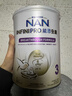 雀巢（Nestle）能恩全护适度水解6HMO婴幼儿奶粉3段800g/罐12-36个月低敏免疫力 实拍图