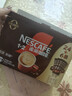 雀巢（Nestle）【樊振东同款】1+2特浓低糖*速溶咖啡三合一冲调饮品30条390g 实拍图