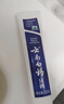 云南白药牙膏口腔护理经典套装 护龈亮白祛渍 清新口气3支装535g+牙刷2支 实拍图