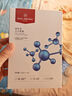 One's Member玻色因水光面膜补水保湿紧致舒缓25ml*5片1盒  送人礼物 实拍图