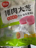 思念猪肉大葱水饺2kg约87只 速冻饺子生鲜速食年货早餐煎饺蒸饺 实拍图