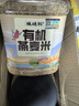 硃碌科 有机燕麦米3斤罐装 东北燕麦仁 粥米伴侣 五谷杂粮粗粮东北杂粮 实拍图