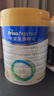 美素佳儿（Friso）皇家幼儿配方奶粉 3段（1-3岁幼儿适用）800g 乳铁蛋白 (新国标) 实拍图