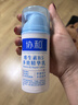 协和维生素B5多效精华修护乳100ml泛醇敏感肌保湿补水泛红女神节礼物 实拍图