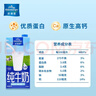 欧德堡（Oldenburger）3.8g蛋白原生钙全脂纯牛奶1L*12盒 家庭/学生/老人用奶 早餐奶 实拍图