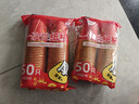2026马年纸杯一次性杯子水杯高档加厚家用新年春节聚餐220ml 金马送福金箔款【240ml】 热卖【100只】 实拍图
