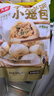 头厨老面小笼包共500g约20个嵊州风味鲜肉包子早餐食品半成品年货节 实拍图