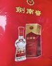 剑南春水晶剑 52度 500ml 单瓶装 浓香型白酒 年货送礼 实拍图
