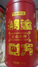 京东京造 鸿运四大红茶500g金骏眉正山小种滇红祁门红茶茶叶年货礼盒新年 实拍图