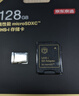 京东京造128GB TF内存卡4K超高清 金标Pro系列存储卡U3V30A2兼容无人机运动相机读速200MB/S 实拍图