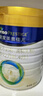 美素佳儿（Friso）皇家旺玥儿童营养奶粉3周岁以上儿童罐装800g 含优量DHA 实拍图