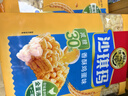 徐福记 减糖30%沙琪玛香酥鸡蛋味526g/袋 约16枚  新年送礼 实拍图