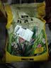 营养土养花种菜土壤有机兰花植物盆栽种植椰砖土 【推荐】营养土20斤（混入多菌灵 实拍图