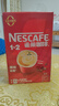 雀巢（Nestle）【樊振东同款】1+2原味低糖*速溶咖啡三合一冲调饮品90条1350g 实拍图