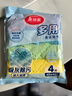 美丽雅纤维抹布40*40cm4片擦桌子擦车厨房家政保洁吸水去油污毛巾加大号 实拍图