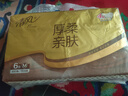 清风【李昀锐同款】抽纸 金装厚柔4层80抽*6包 卫生纸巾 餐巾纸纸抽 实拍图