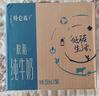 蒙牛特仑苏脱脂纯牛奶250ml*16盒 健身减脂 年货礼盒 实拍图