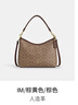 蔻驰（COACH）奥莱女士女包经典标志LAUREL 31号流浪包单肩包斜挎包腋下包礼物 IM/棕黄色/棕色 实拍图