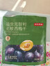 京东京造益生元智利无核西梅干500g无糖无添加独立包装智利无核 实拍图