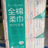 全棉时代【孙颖莎同款】洗脸巾 80片*6包一次性100%棉柔巾毛巾擦脸20*20CM 实拍图