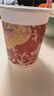 京东京造 一次性杯子 食品级加厚挺阔 喜庆节日福运当头纸杯250ml*80只 实拍图