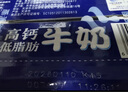 光明【新鲜日期】高钙低脂肪牛奶250ml*24盒增加30%钙 年货好礼量贩装 实拍图